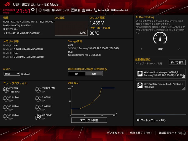 ASUS ROG STRIX Z790-A GAMING WIFI II_BIOS_1