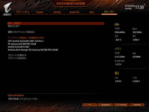 GIGABYTE B550M AORUS PRO_BIOS_3