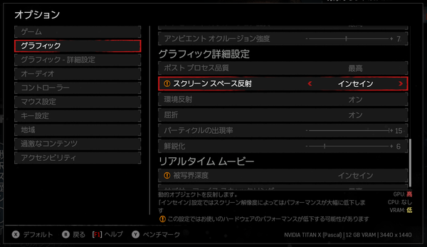 Gears of War 4 2016_10_07 19_00_50