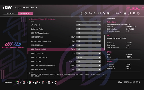 MSI MPG Z890 CARBON WIFI_BIOS_OC_17 (1)