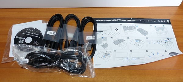 Dell AW3418DW review_01255