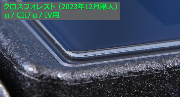 DSC02572_DxO