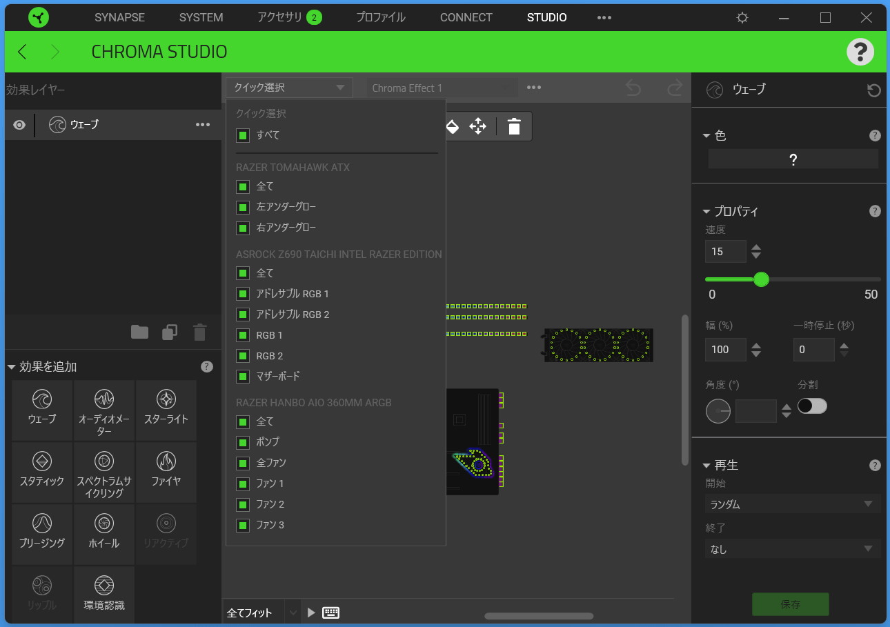 CHROMA STUDIO_3