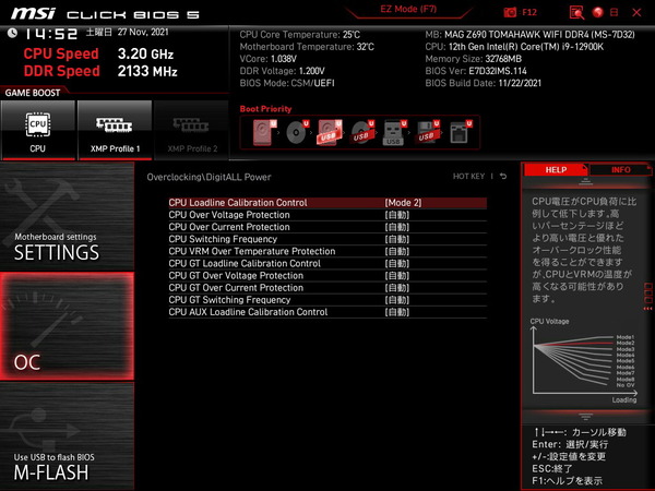 MSI MAG Z690 TOMAHAWK WIFI DDR4_BIOS_OC_23