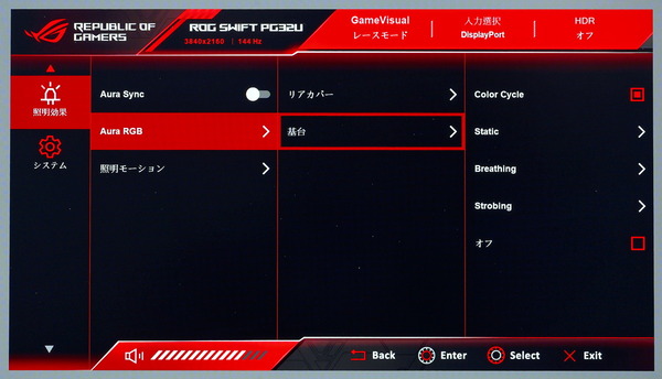 ASUS ROG Swift PG32UQX review_09054_DxO
