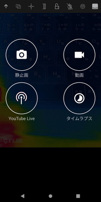 CAT S62 PRO_Screenshot_7