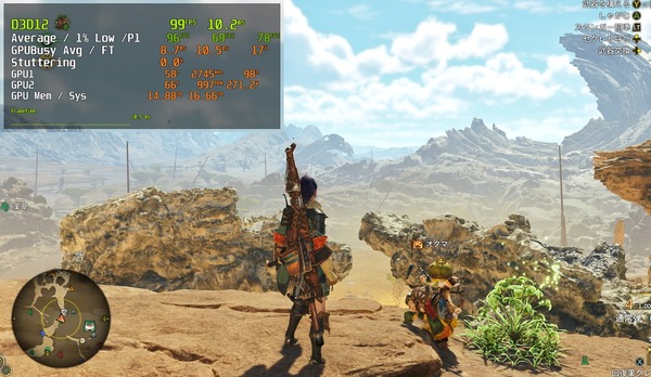 Monster Hunter Wilds Bench