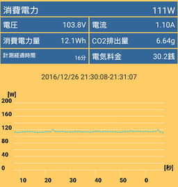 Screenshot_20161226-213111