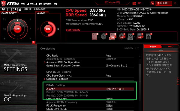 MSI MEG X570 UNIFY_BIOS_OC_11