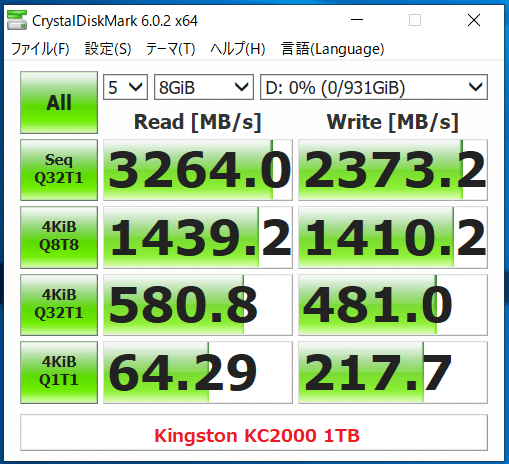 Kingston KC2000 1TB_CDM