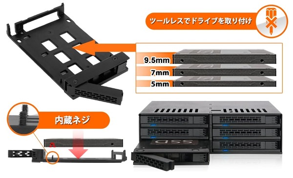ICY DOCK ExpressCage MB326SP-B_toolless