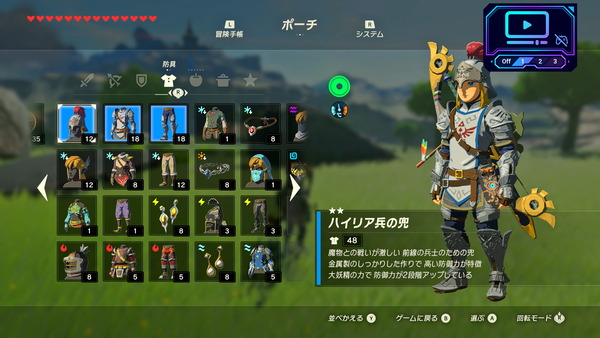 Screenshot 2023-12-30 18-49-33