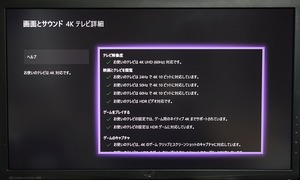 ASUS ROG SWIFT PG27UQ review_02588