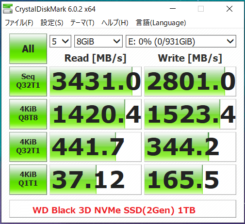 WD Black 3D NVMe SSD 1TB_CDM