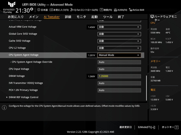 ASUS TUF GAMING Z790-PLUS WIFI D4_BIOS_OC_38