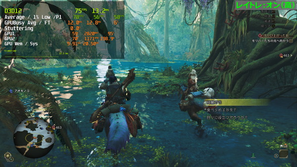 Monster Hunter Wilds 2025_03_06 8_39_28