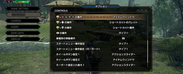 MONSTER HUNTER RISE_Config-Key (1)