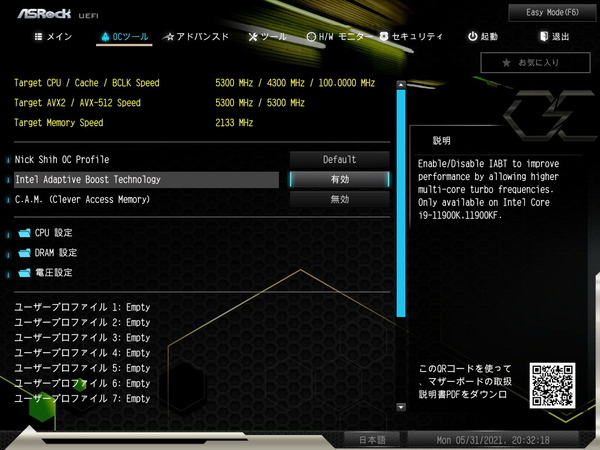 ASRock Z590 OC Formula_BIOS_OC_8
