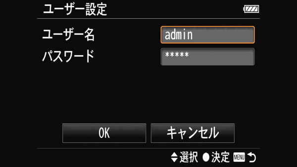 Sony α7_FTP_6