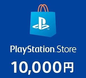 プレイステーション ストアチケット 10,000円