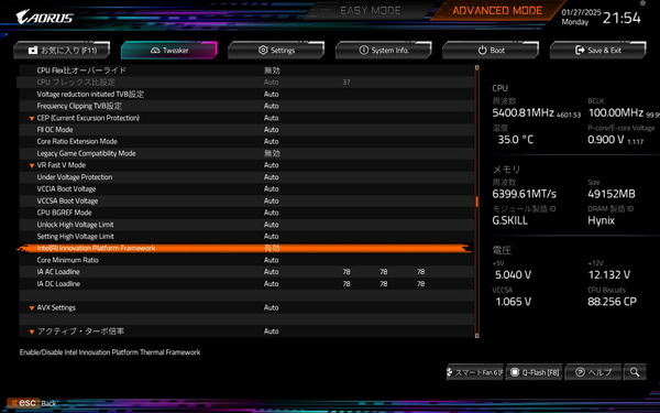GIGABYTE Z890 AORUS MASTER_DTT (2)