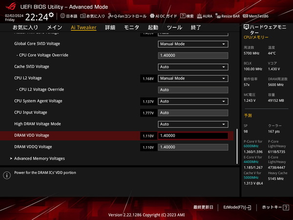 ASUS ROG STRIX Z790-A GAMING WIFI II_BIOS_OC_36 (1)
