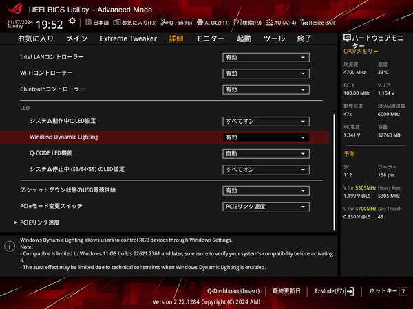 ROG CROSSHAIR X870E HERO_BIOS_LED