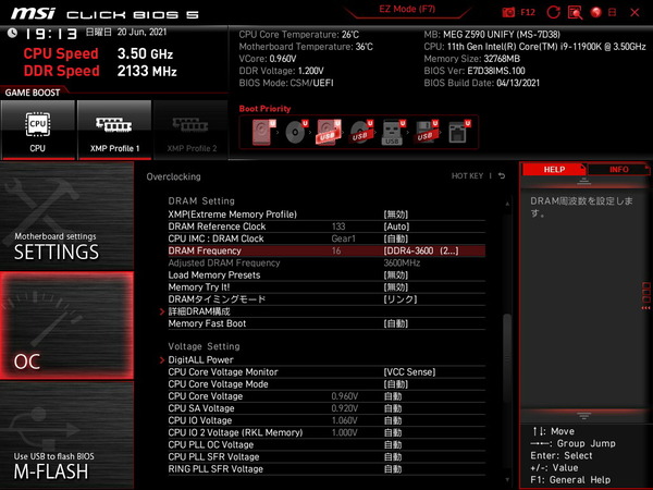 MSI MEG Z590 UNIFY_BIOS_OC_27