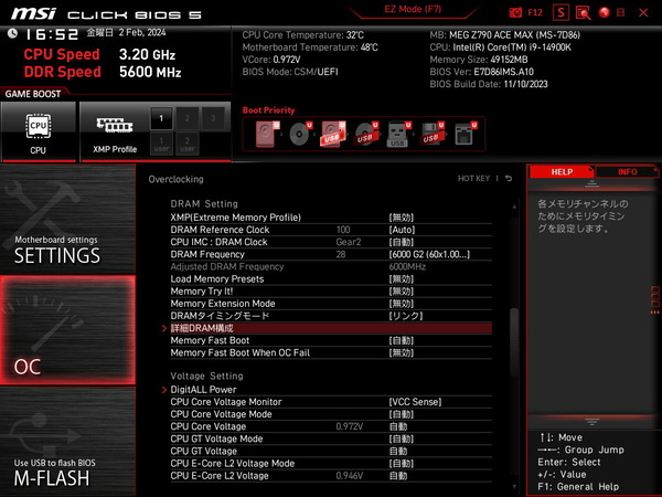 MSI MEG Z790 ACE MAX_BIOS_OC_29