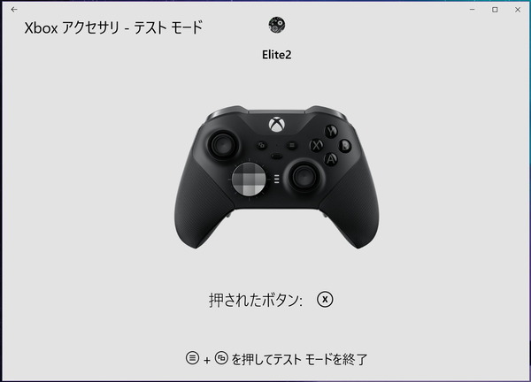 Xbox accessary_Elite2_basic (3)