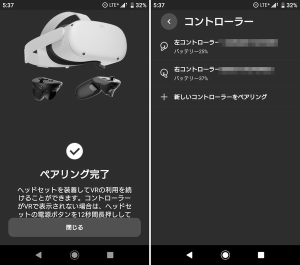 Quest 2 and Touch Pro (4)