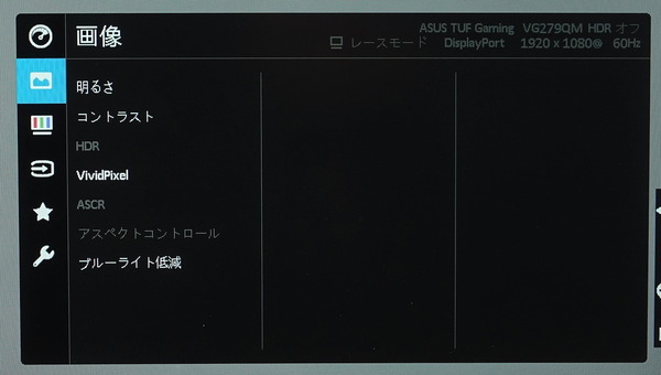 ASUS TUF Gaming VG279QM review_06742_DxO