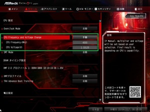 ASRock Fatal1ty X399 Professional Gaming_BIOS_OC test (1)