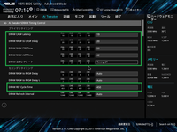 ASUS PRIME X299-DELUXE_OC_test_BIOS (3)