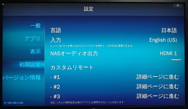 QNAP TVS-472XT review_01392_DxO