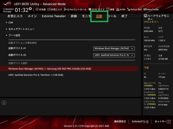 ASUS ROG MAXIMUS Z690 HERO_BIOS_3
