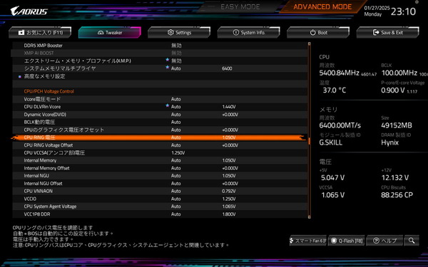 GIGABYTE Z890 AORUS MASTER_BIOS_OC_etc_1 (2)