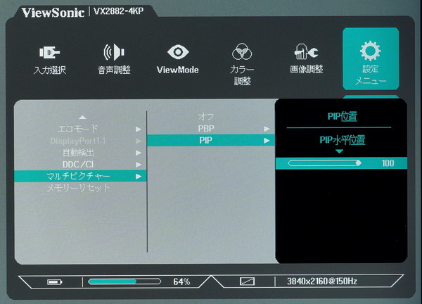 ViewSonic VX2882-4KP review_09856_DxO