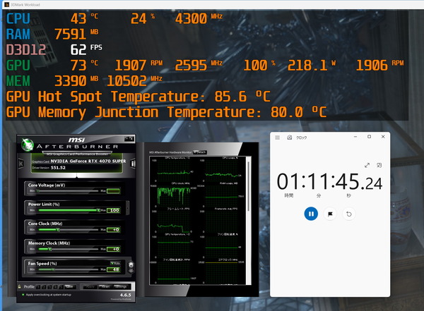 Palit GeForce RTX 4070 SUPER Dual_Stress_IC
