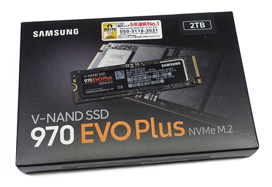 Samsung SSD 970 EVO Plus 2TB