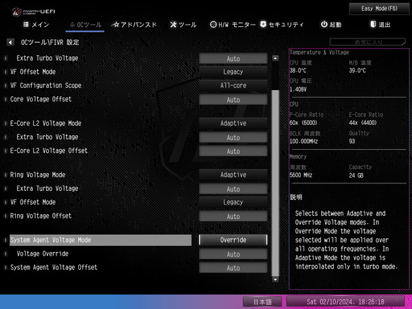 ASRock Z790 Nova WiFi_BIOS_OC_36