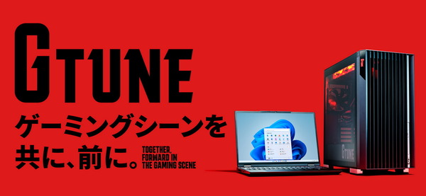 mouse_GTUNE_2025