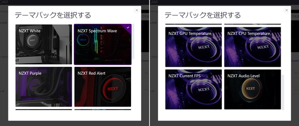 NZXT CAM_LED_2