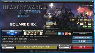 1487308053