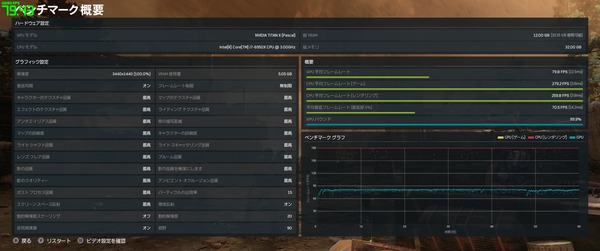 Gears of War 4 2016_10_07 13_16_19