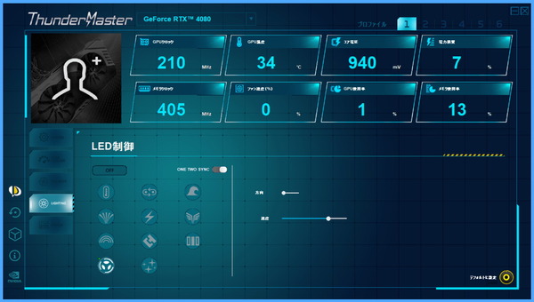 Palit ThunderMaster_RTX40_LED (4)