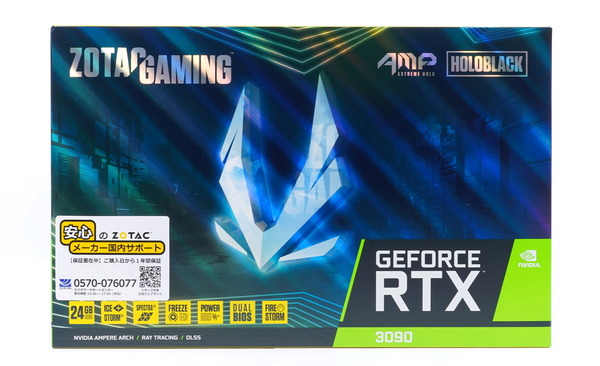 ZOTAC GAMING GeForce RTX 3090 AMP Extreme Holo review_05433_DxO
