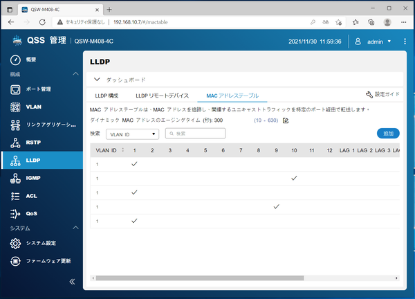 QNAP QSW-M408-4C_QSS_6 (4)