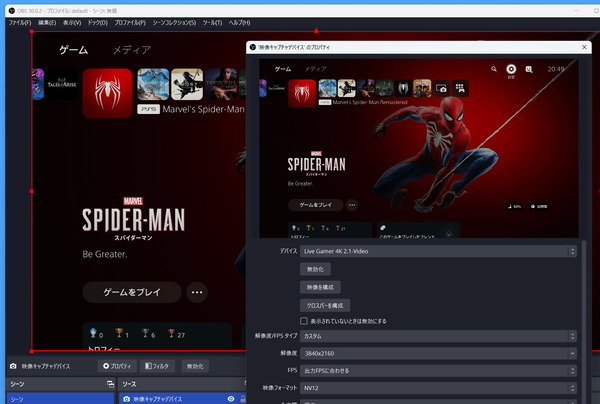 AVerMedia Live Gamer 4K 2.1_OBS
