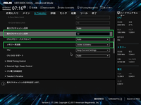 ASUS PRIME X299-DELUXE_OC_test_BIOS (2)